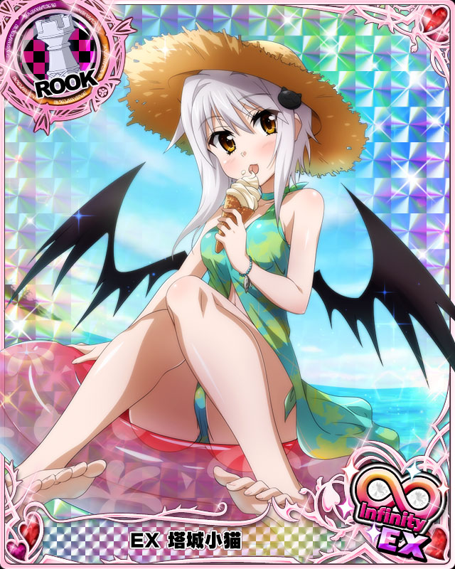 High School DXD - Mobage Game Cards: [アクア VII] 塔城 小猫 (8 